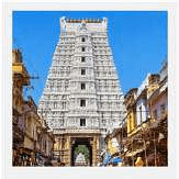 Sri Govindaraja Swamy Temple, Tirupati